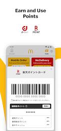 McDonald's Japan Screenshot7
