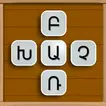 Խաչբառ APK