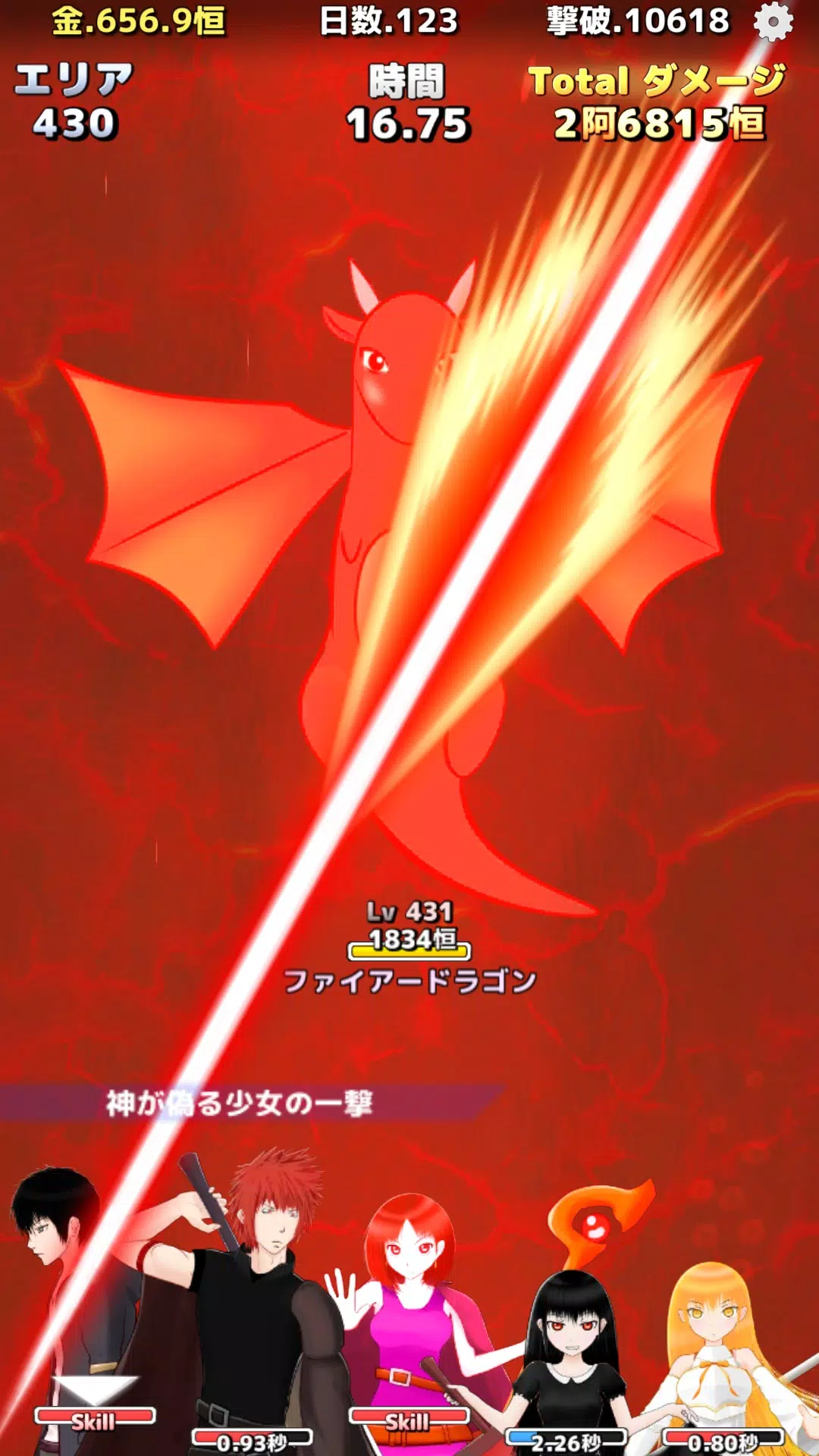 ブレイカーアタック Screenshot1