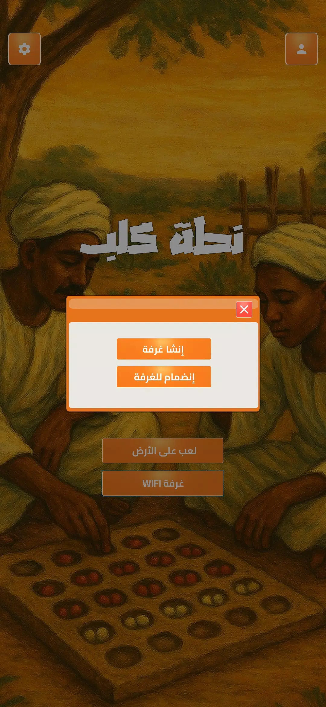 نط الكلب Screenshot3