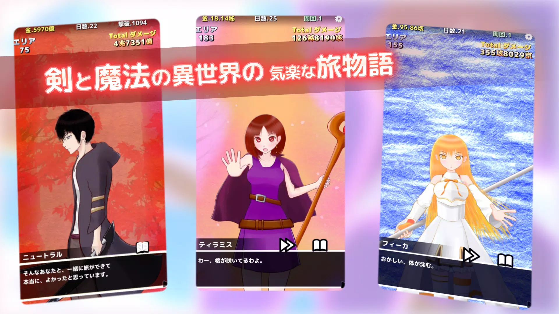 ブレイカーアタック Screenshot7