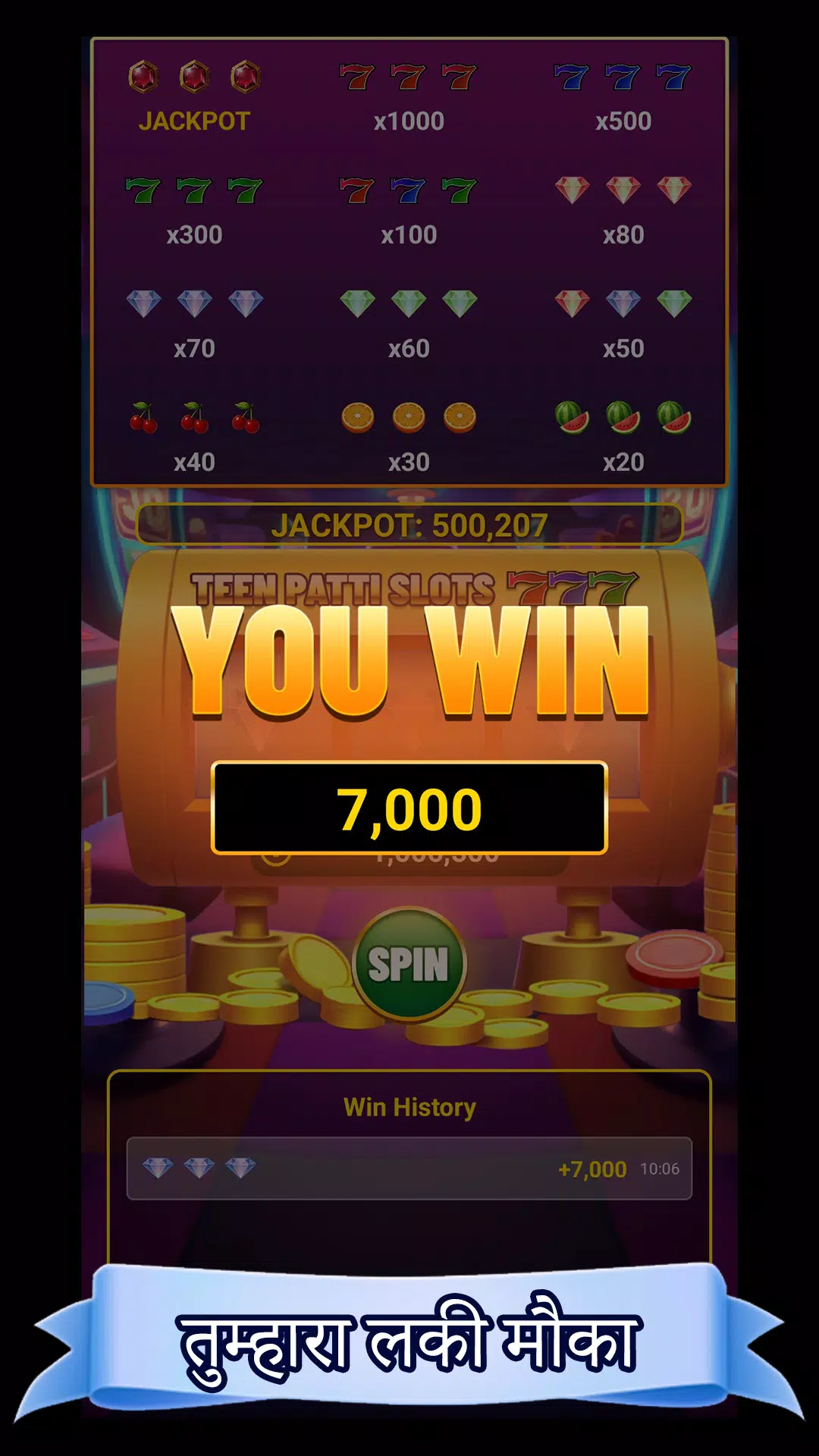 Teen Patti Slots 777 Screenshot4