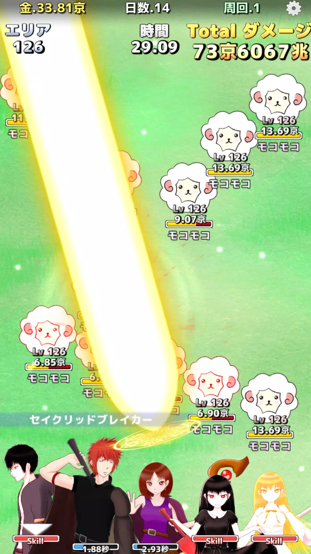 ブレイカーアタック Screenshot3