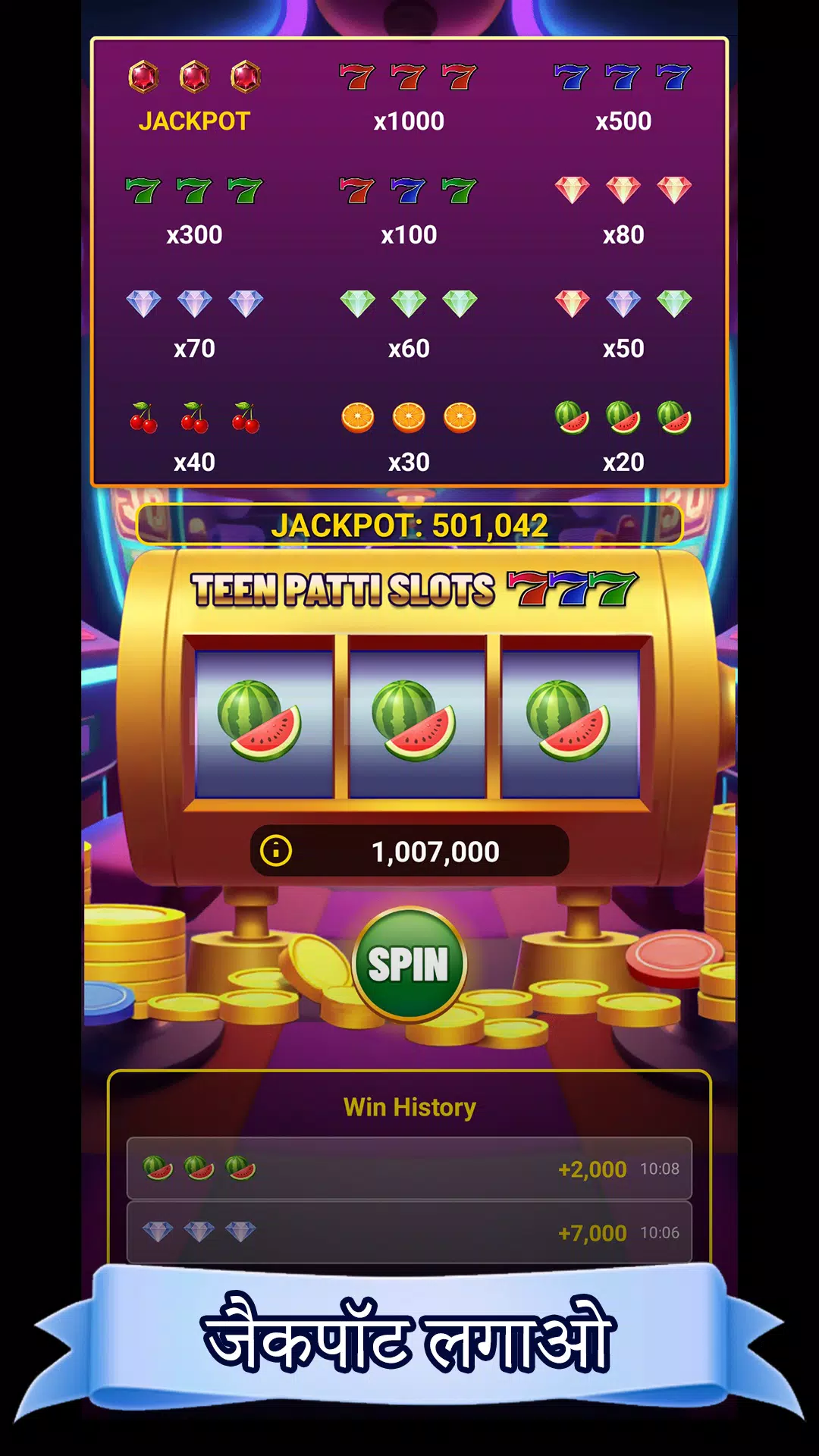 Teen Patti Slots 777 Screenshot1