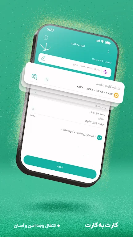 EWANO Screenshot3