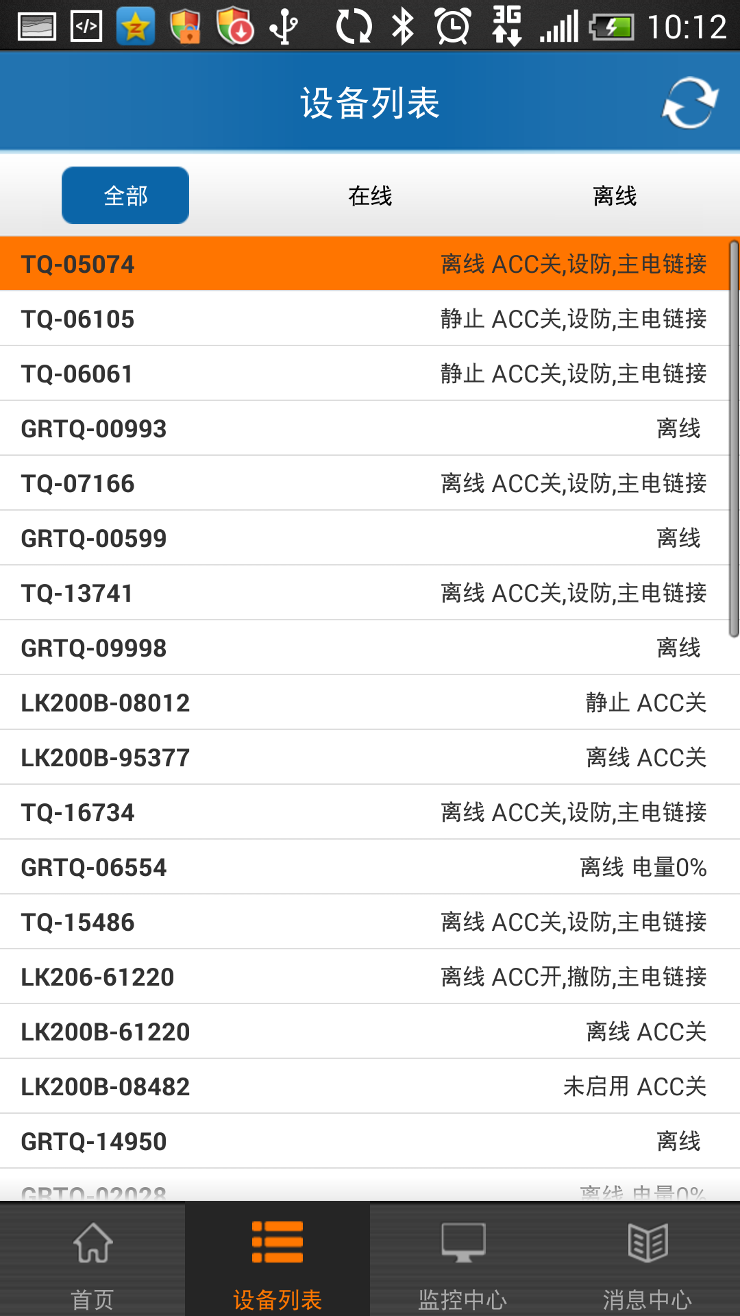 WINNES GPS Screenshot2