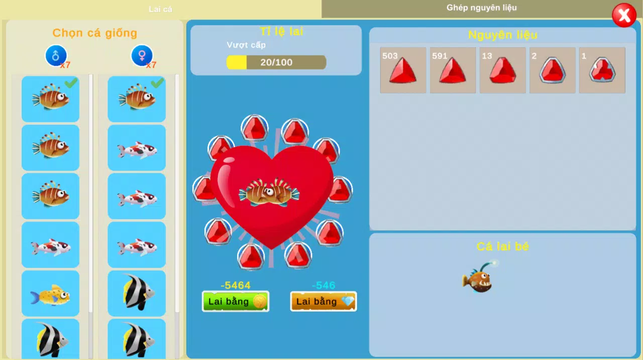 My Fish Mobile Screenshot7