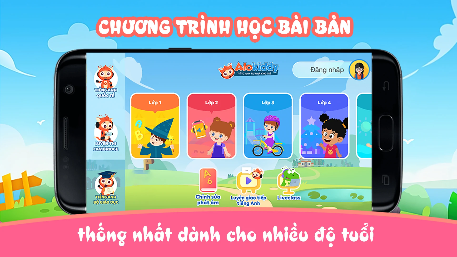 Alokiddy Screenshot6