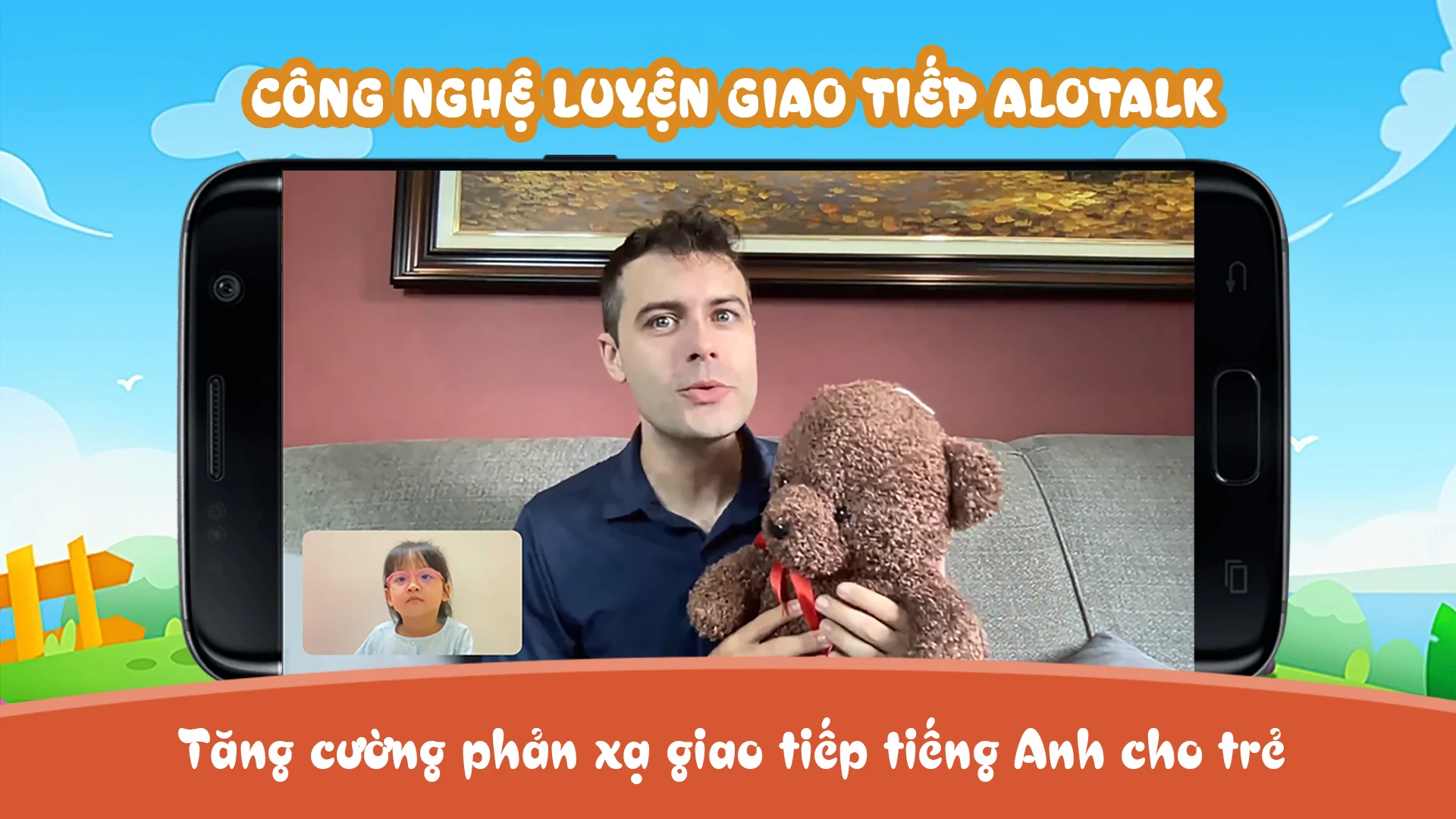 Alokiddy Screenshot7