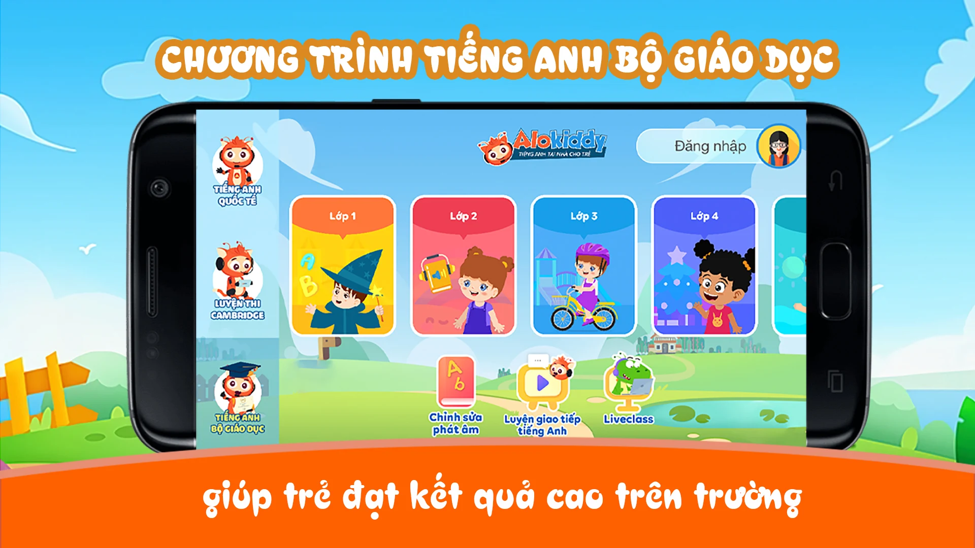 Alokiddy Screenshot4