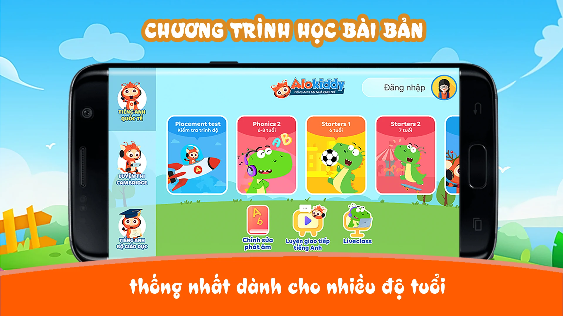 Alokiddy Screenshot1