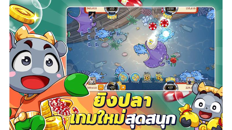 ดัมมี่ทุย Dummy & Toon Poker Screenshot20