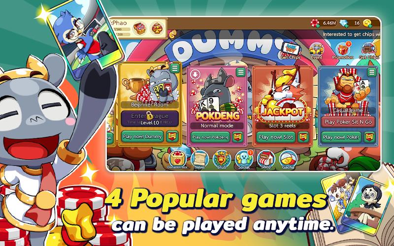 ดัมมี่ทุย Dummy & Toon Poker Screenshot4