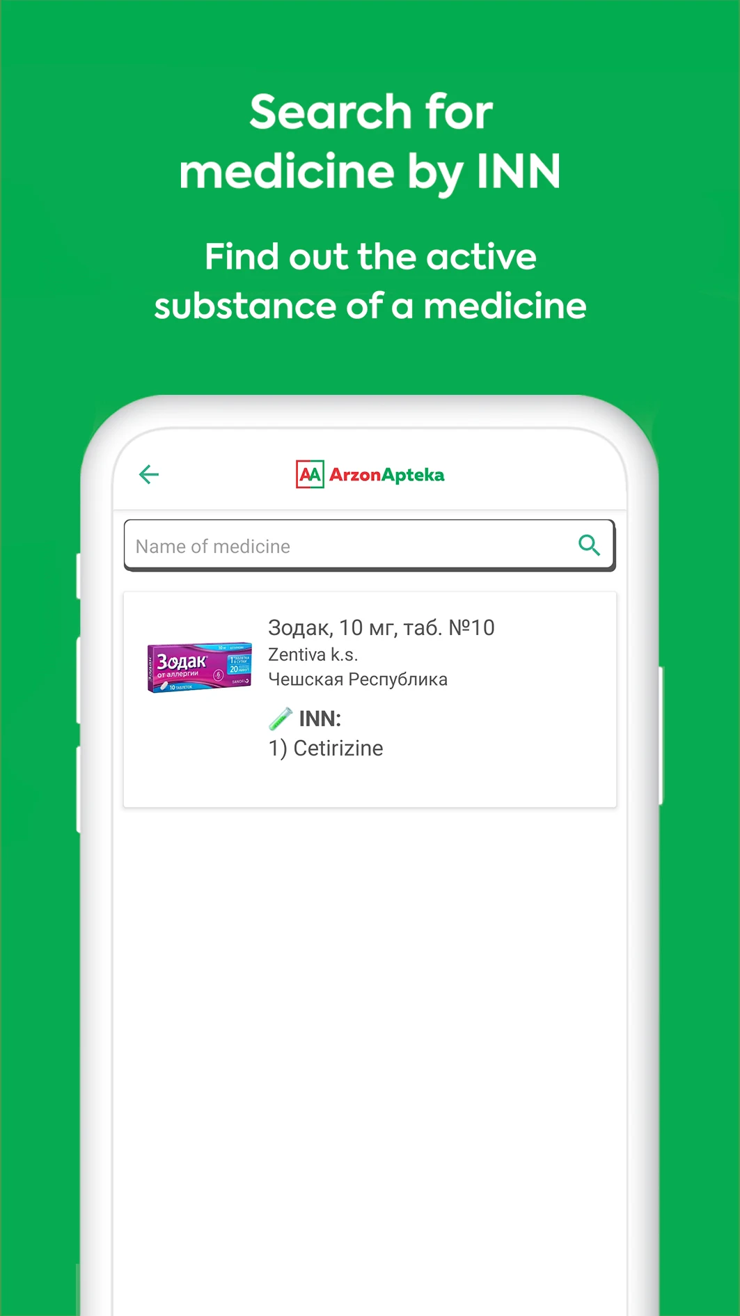 ArzonApteka Screenshot8