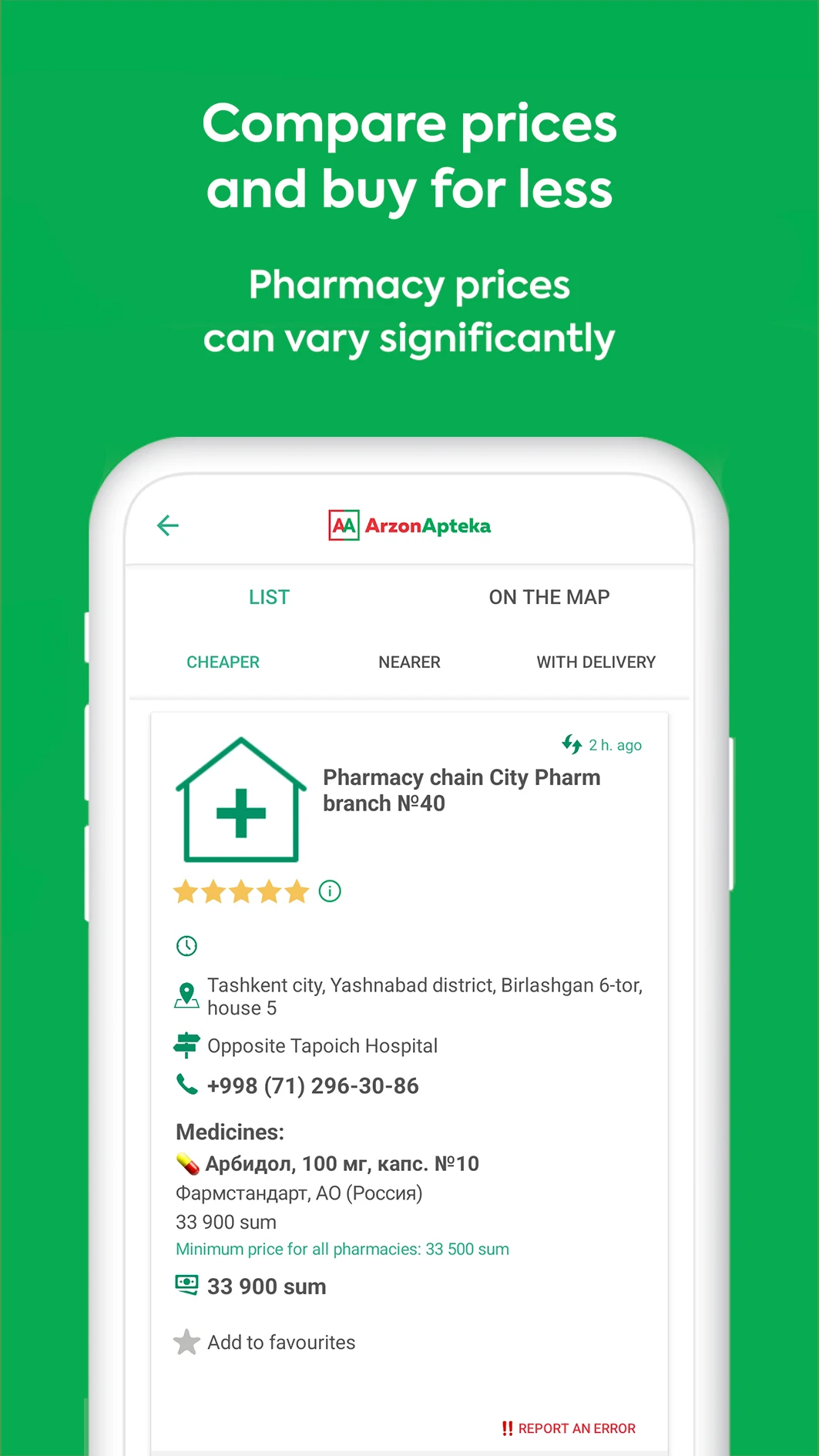ArzonApteka Screenshot2