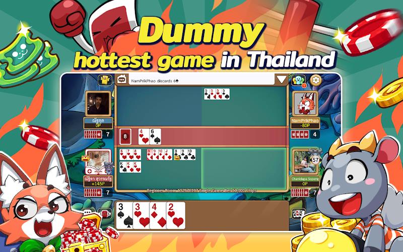 ดัมมี่ทุย Dummy & Toon Poker Screenshot1