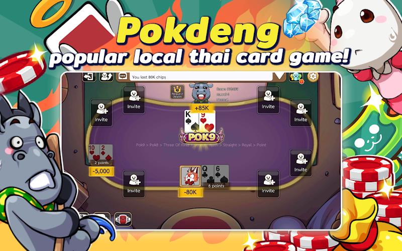 ดัมมี่ทุย Dummy & Toon Poker Screenshot3