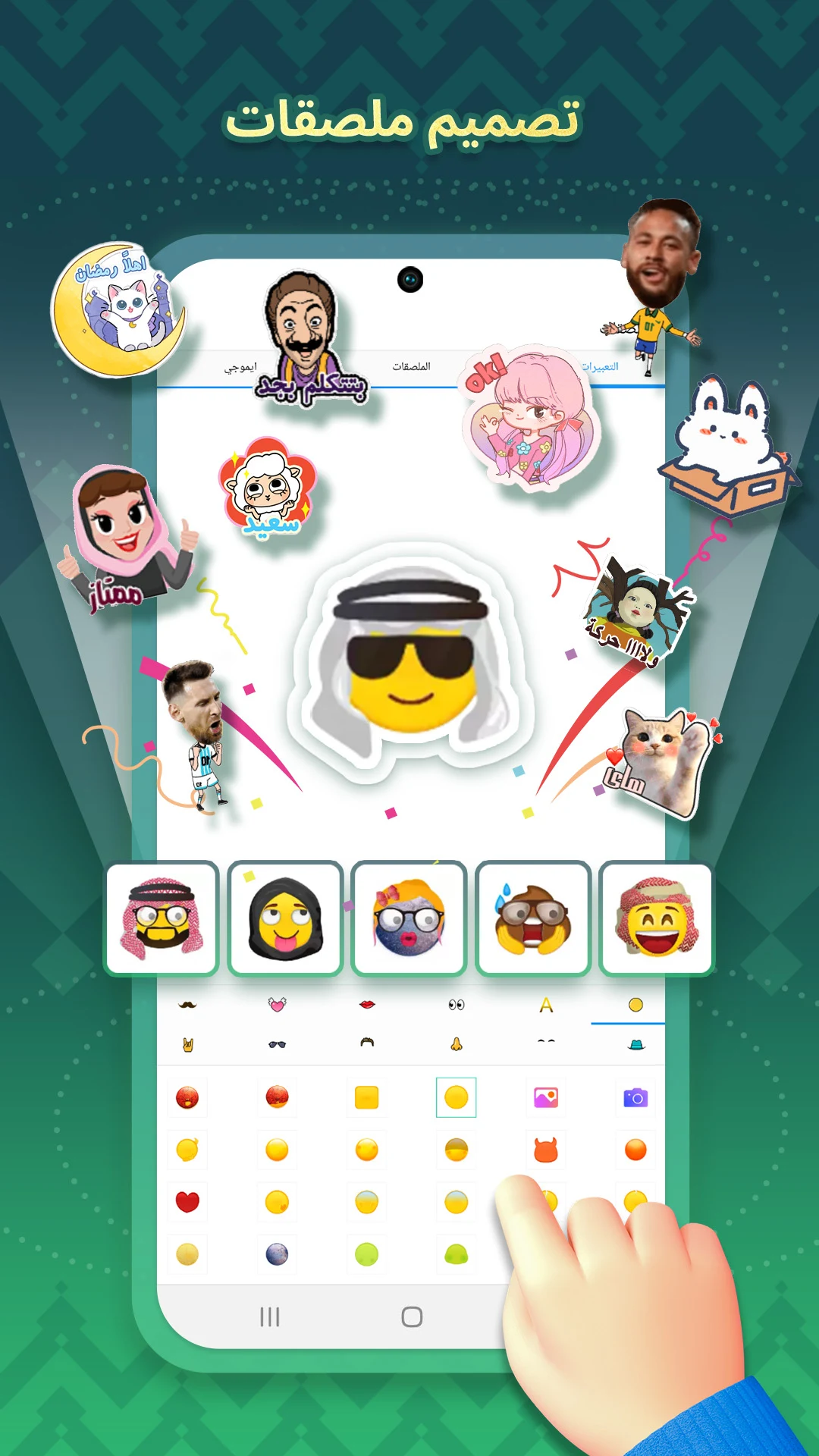 تمام لوحة المفاتيح - السعودية Screenshot3
