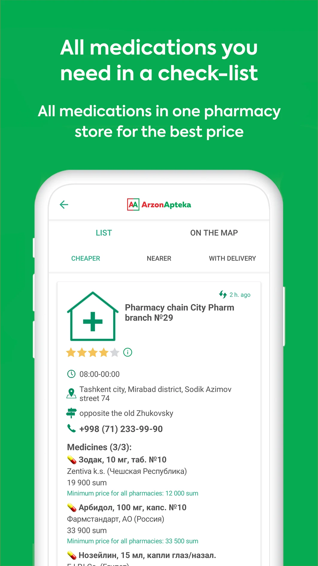 ArzonApteka Screenshot4