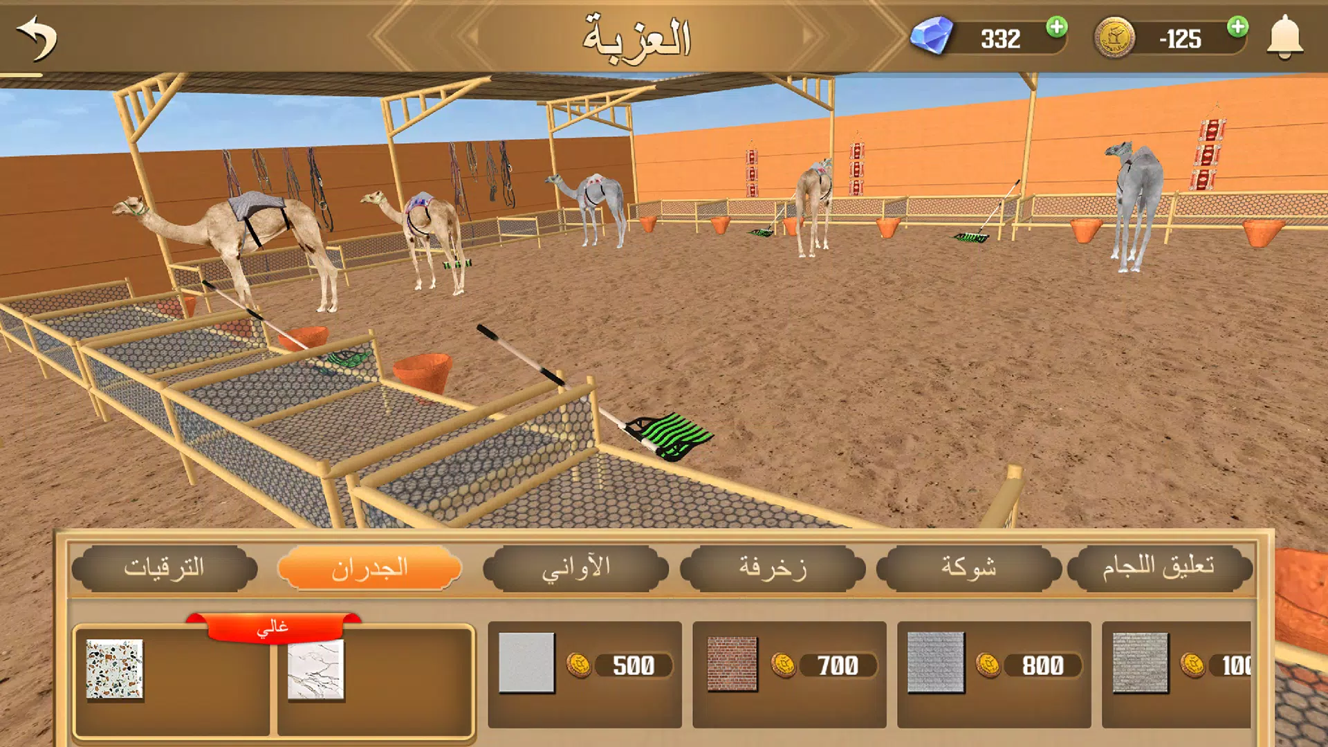 Markad Racing 2024 Screenshot8