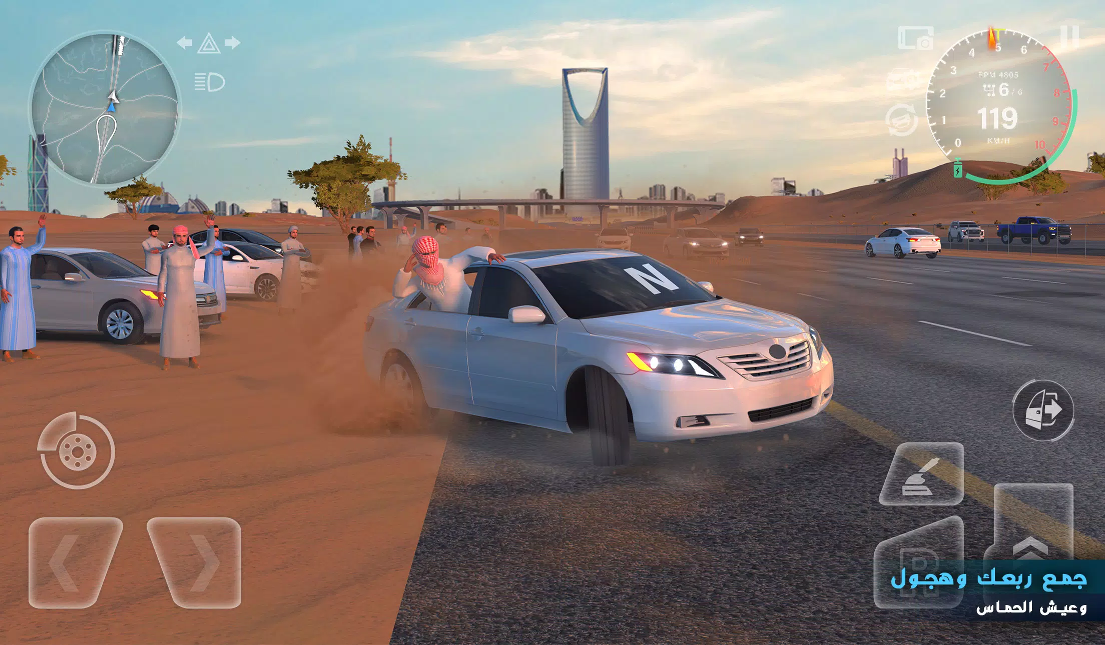 Drift X Screenshot6