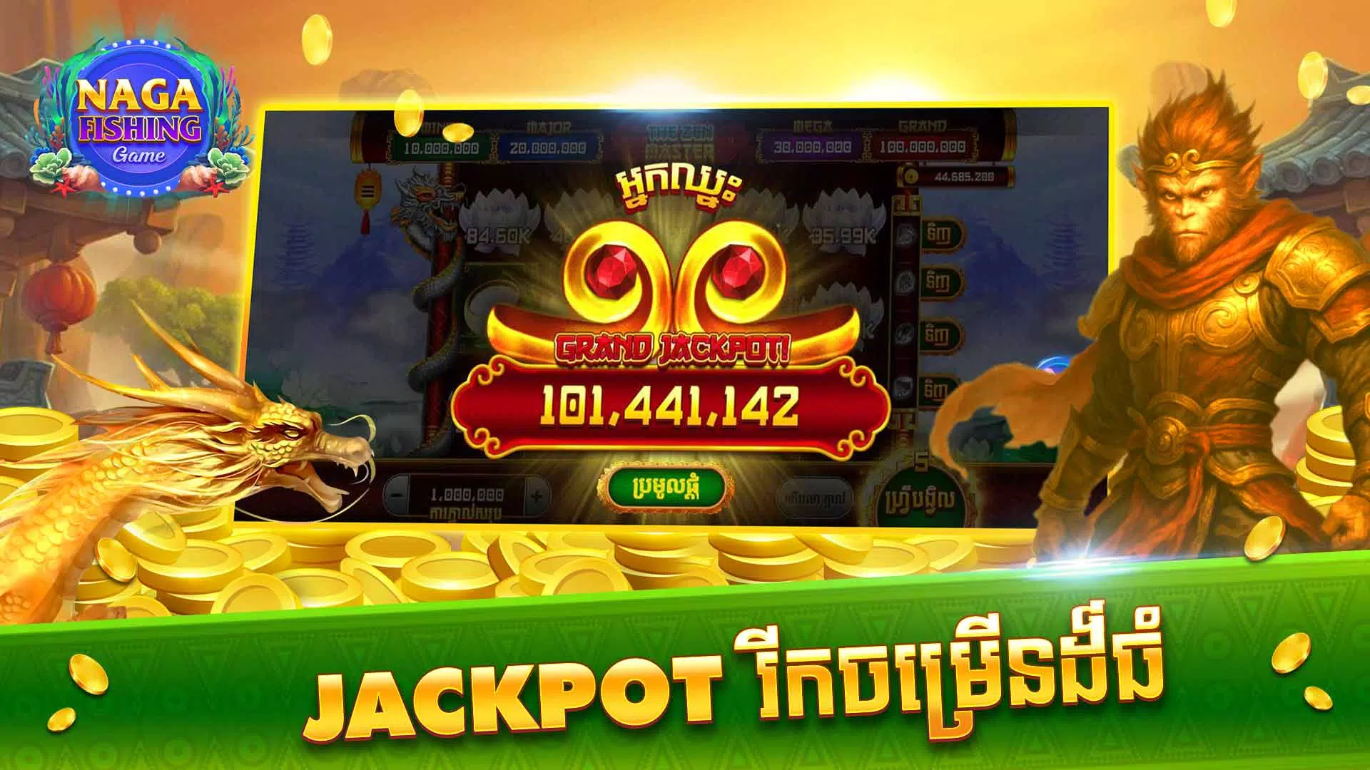 Naga Fishing Game - Bigwin777 Screenshot1