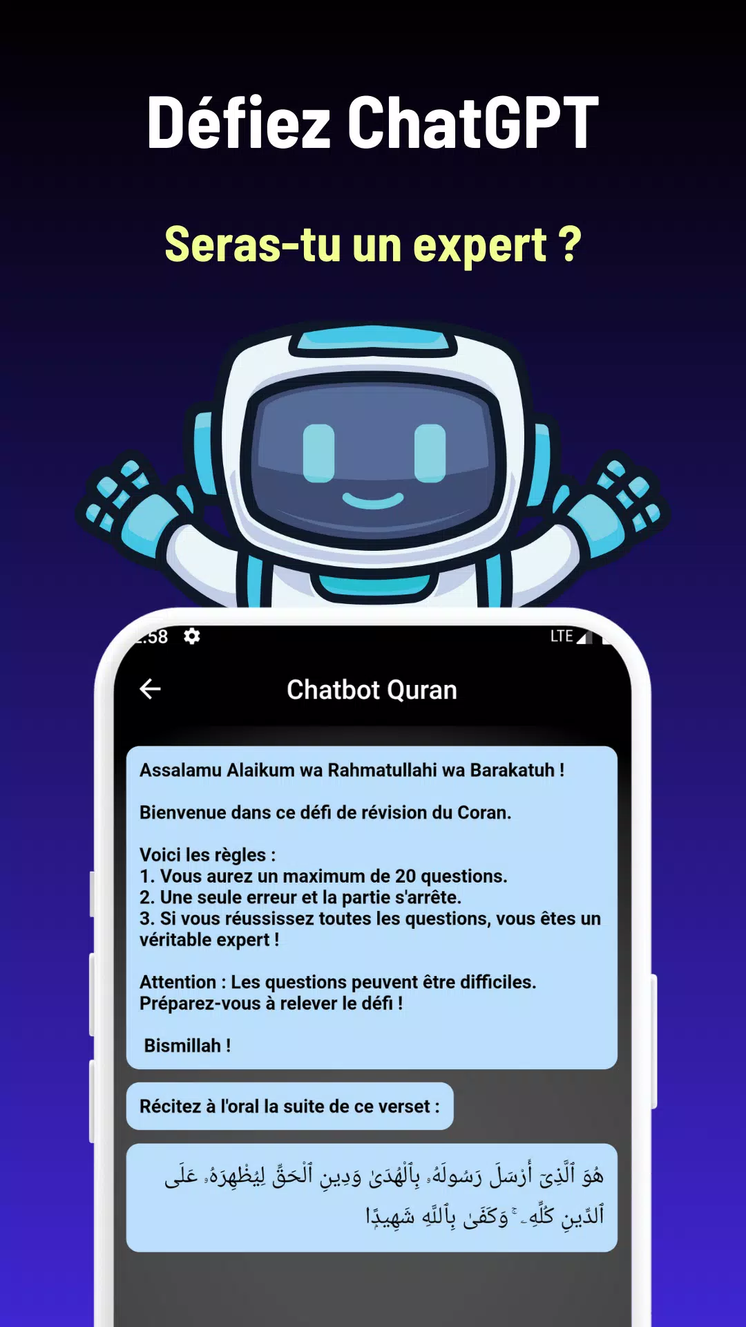 Réviser le Coran Screenshot1