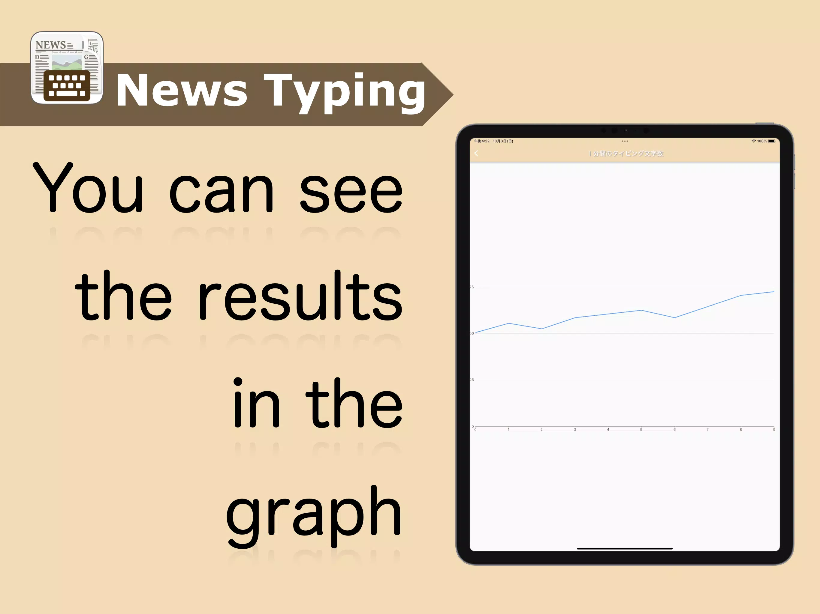 Typing Practice: English News Screenshot6