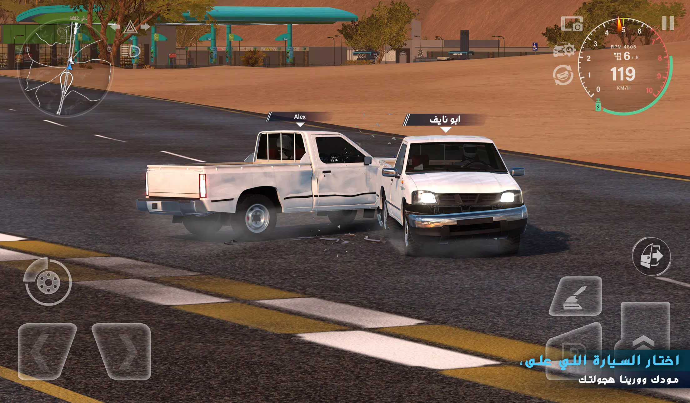 Drift X Screenshot4