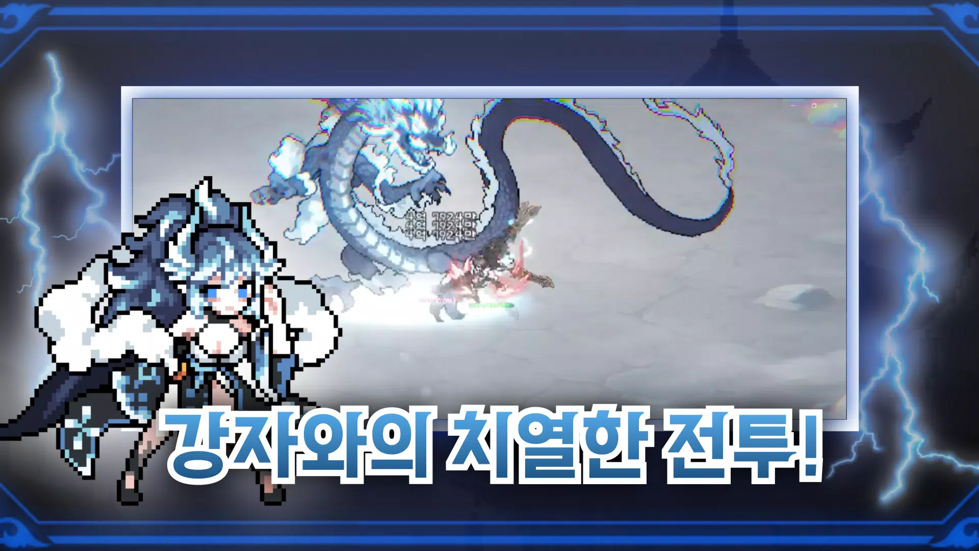 광마키우기 Screenshot3