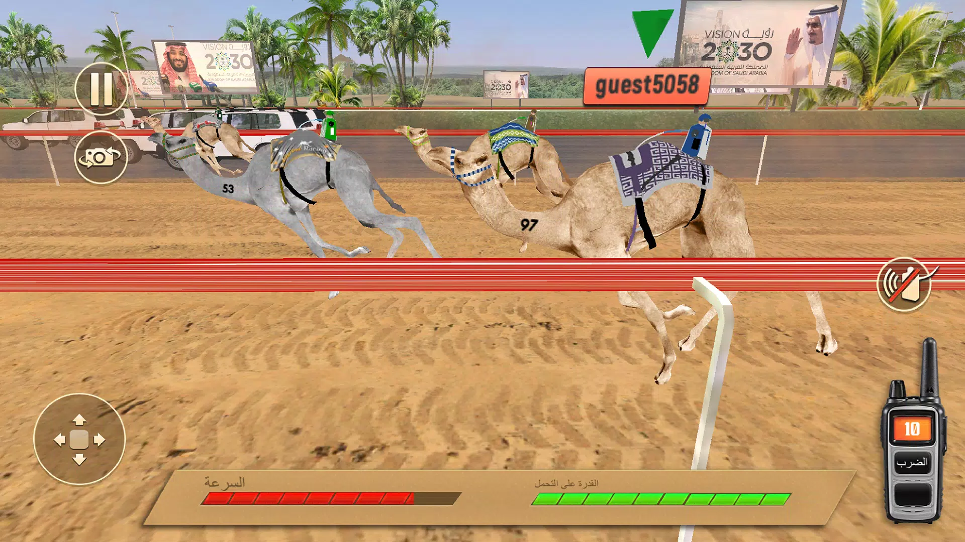 Markad Racing 2024 Screenshot7