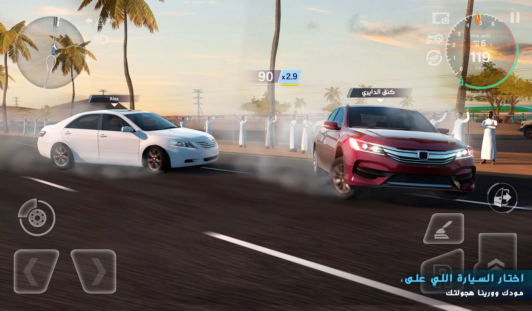 Drift X Screenshot3
