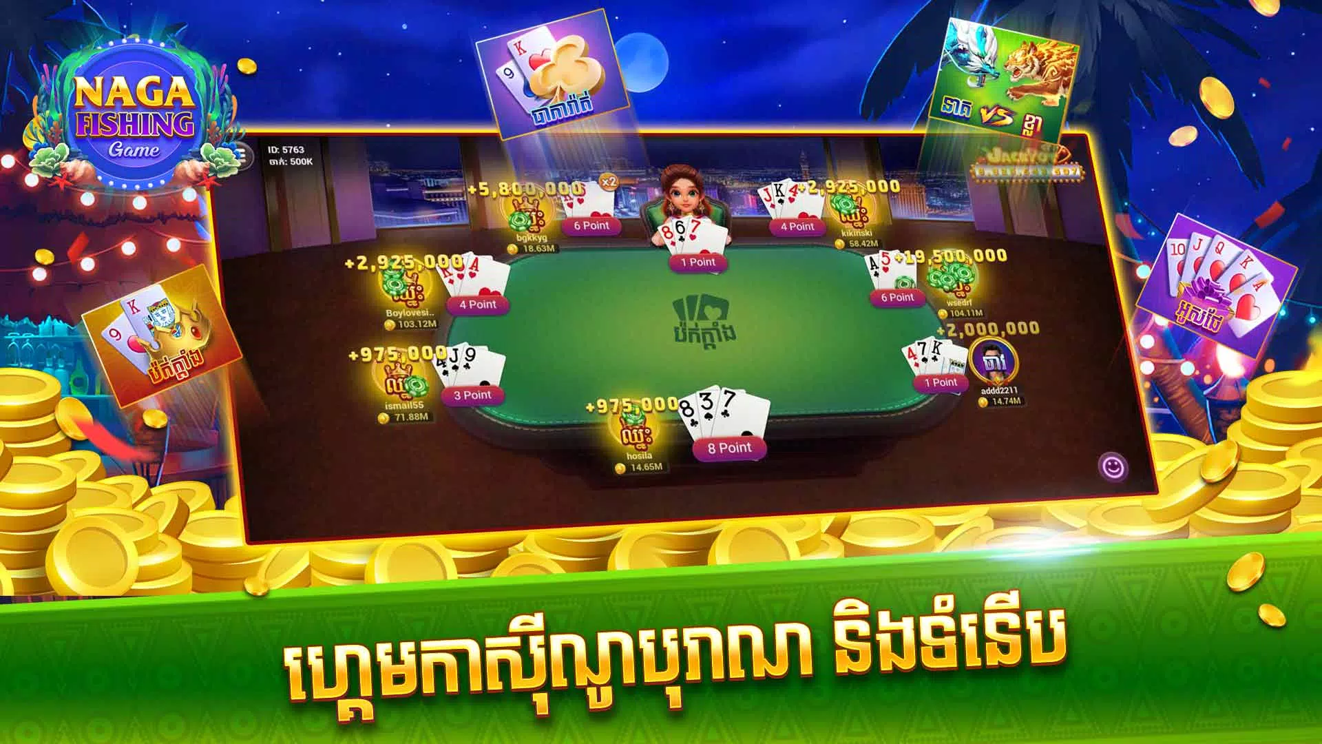 Naga Fishing Game - Bigwin777 Screenshot6