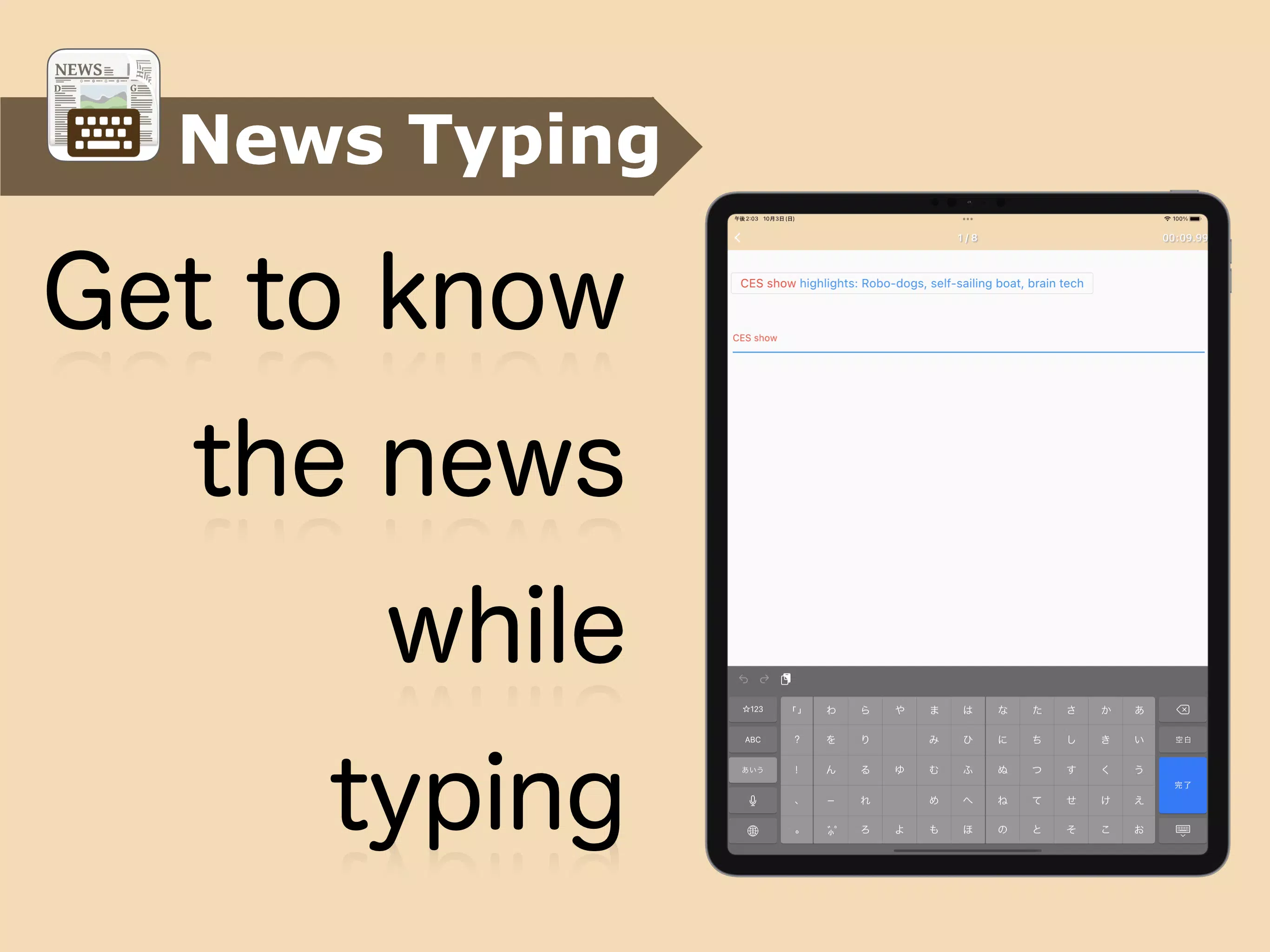 Typing Practice: English News Screenshot4
