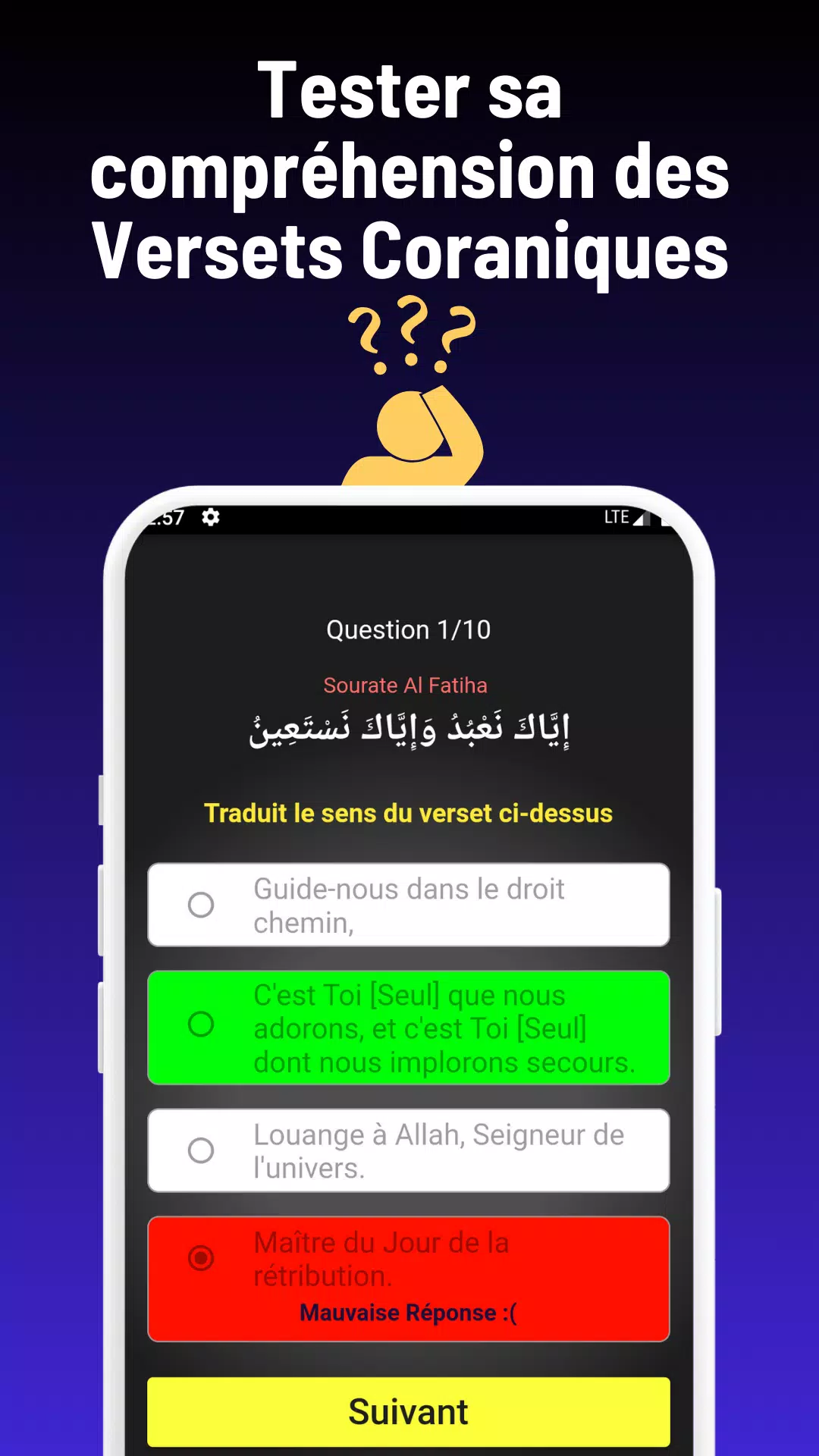 Réviser le Coran Screenshot8
