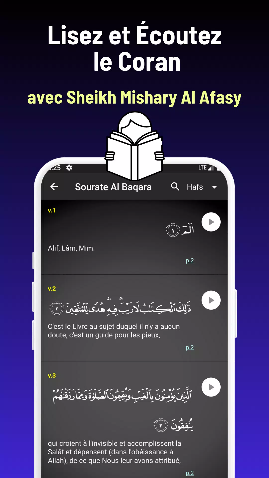 Réviser le Coran Screenshot5