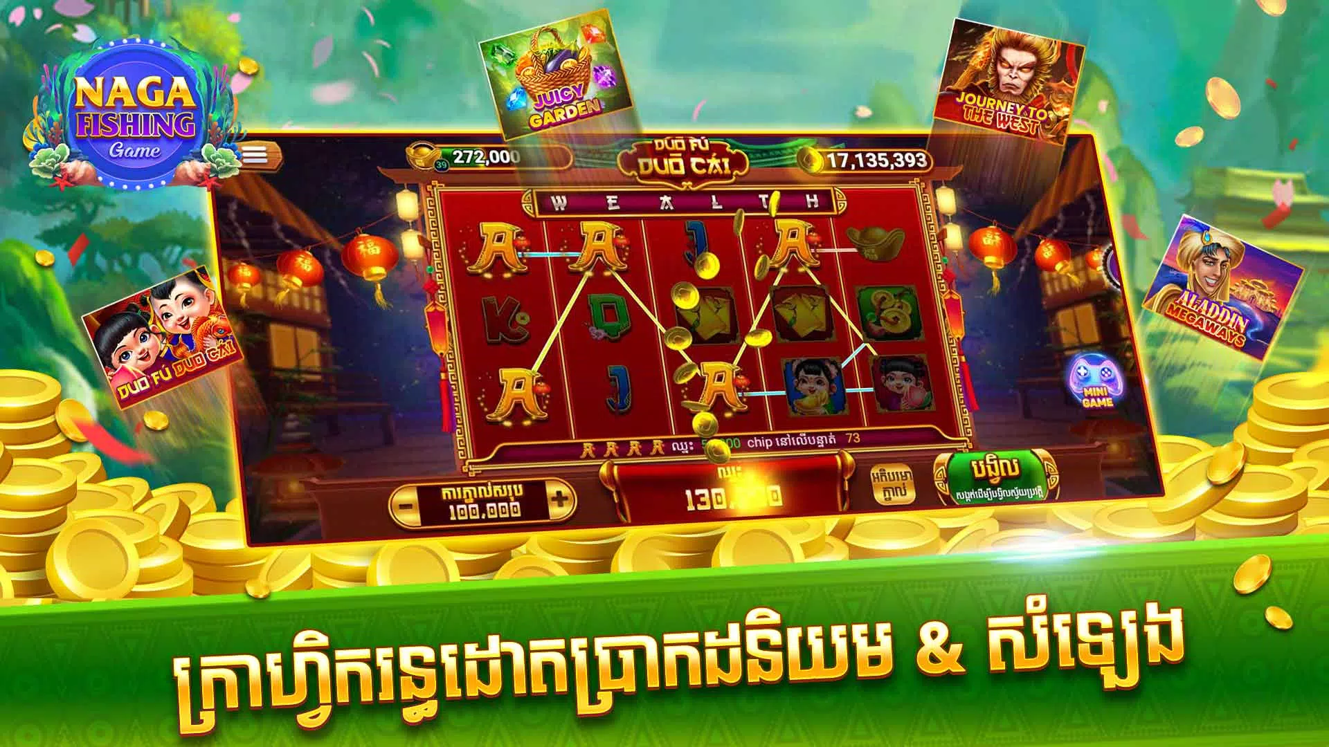 Naga Fishing Game - Bigwin777 Screenshot5