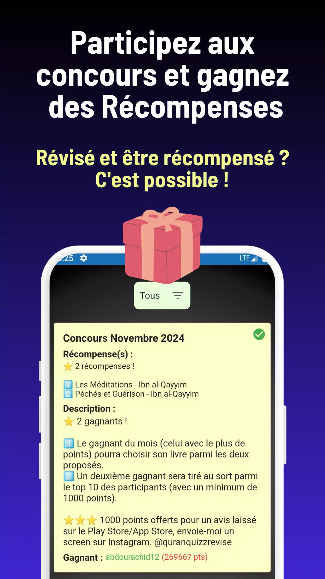 Réviser le Coran Screenshot3
