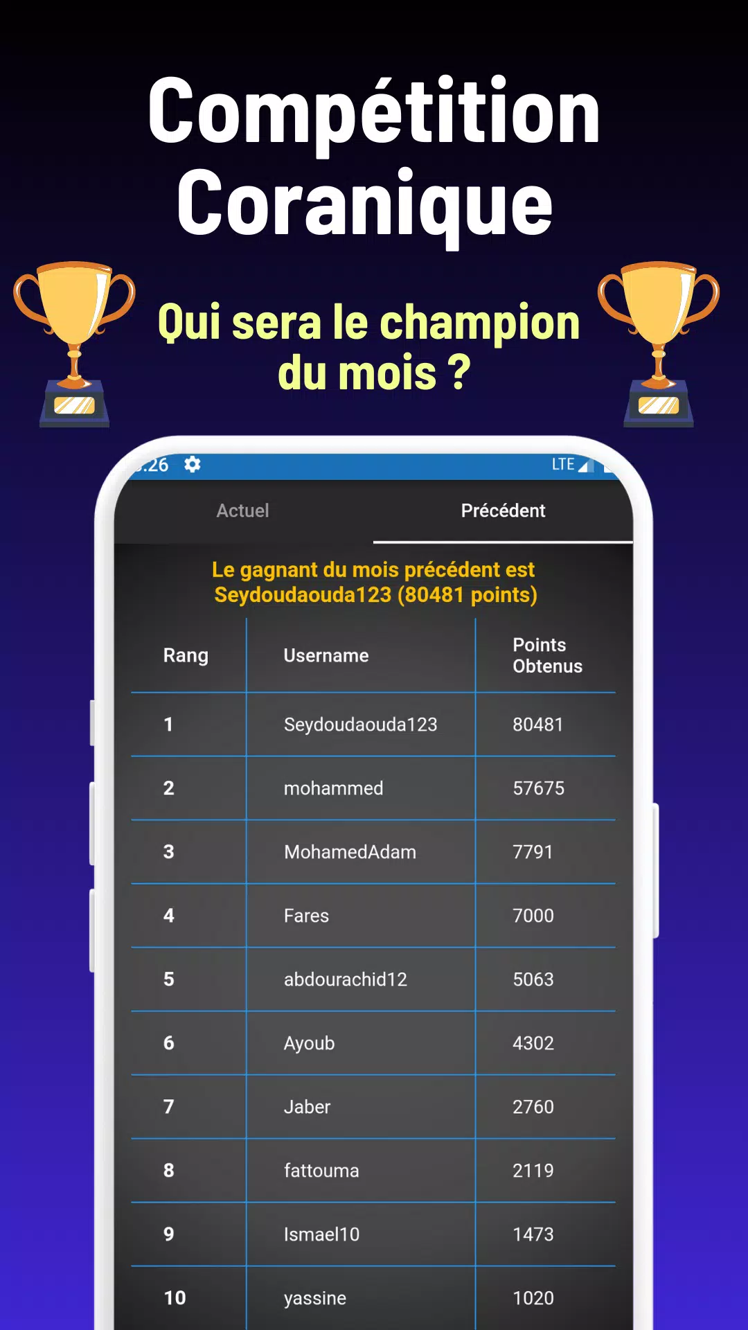 Réviser le Coran Screenshot7
