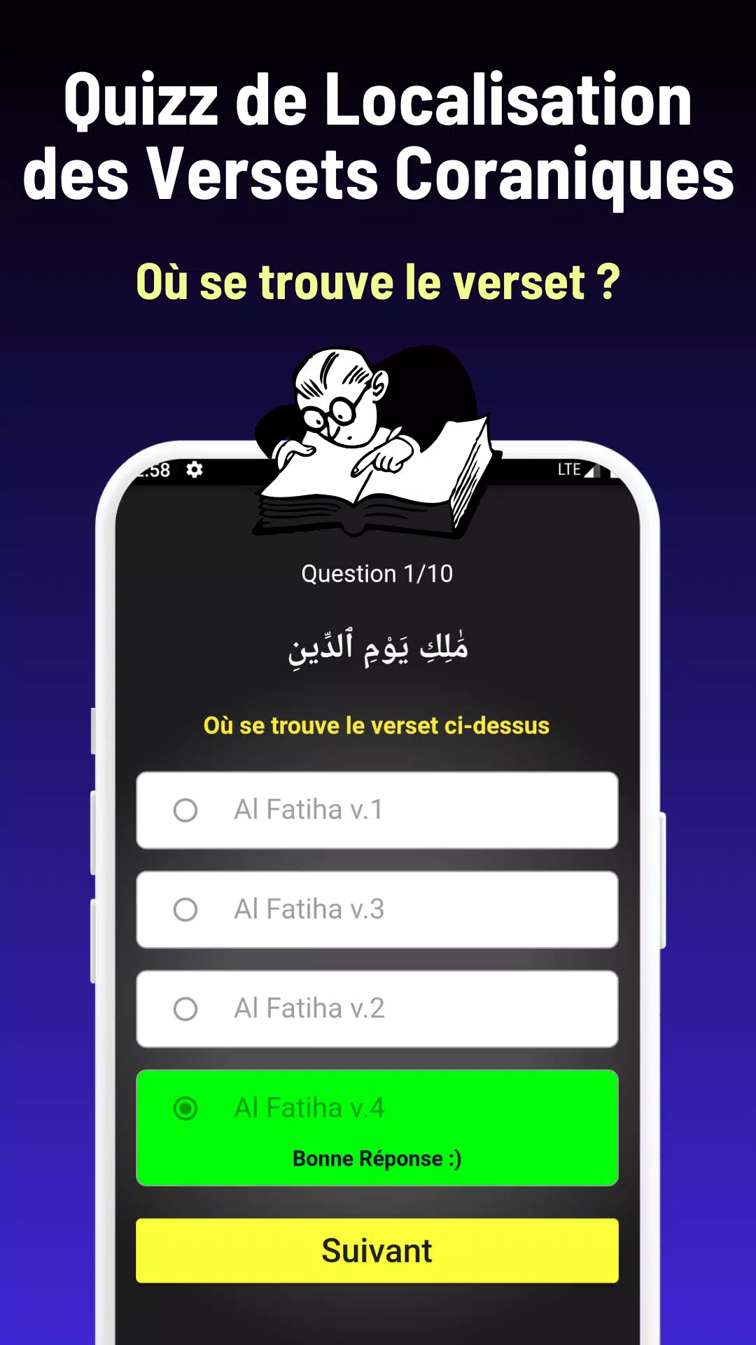 Réviser le Coran Screenshot4
