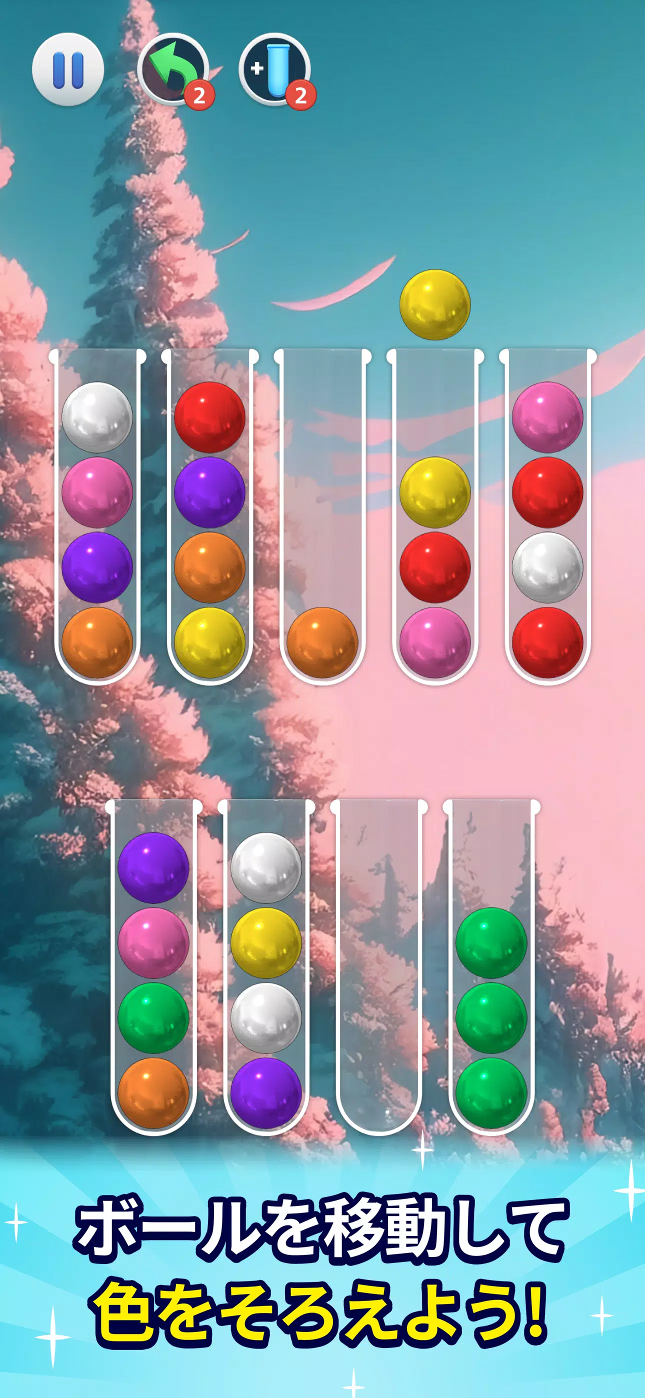 ポイントボール Screenshot3
