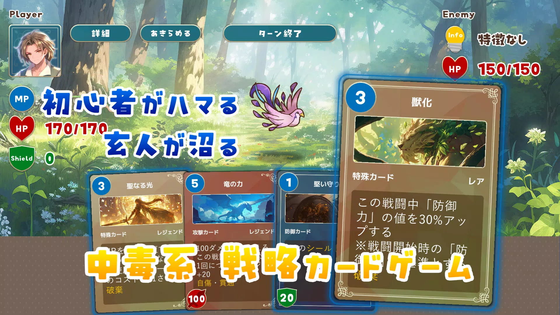 追憶のプロミネンス Screenshot7