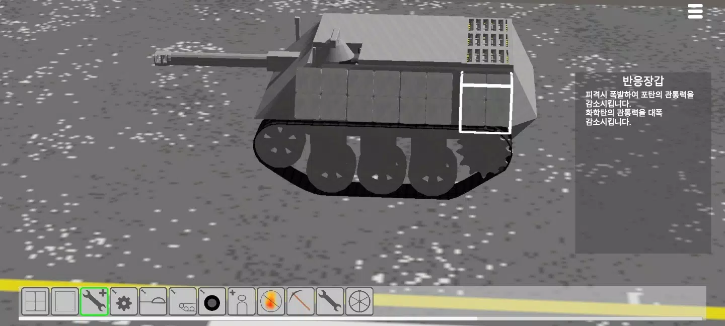 Tank Creator Screenshot4