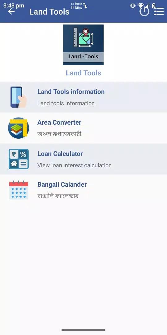 WB Land Tools Screenshot1