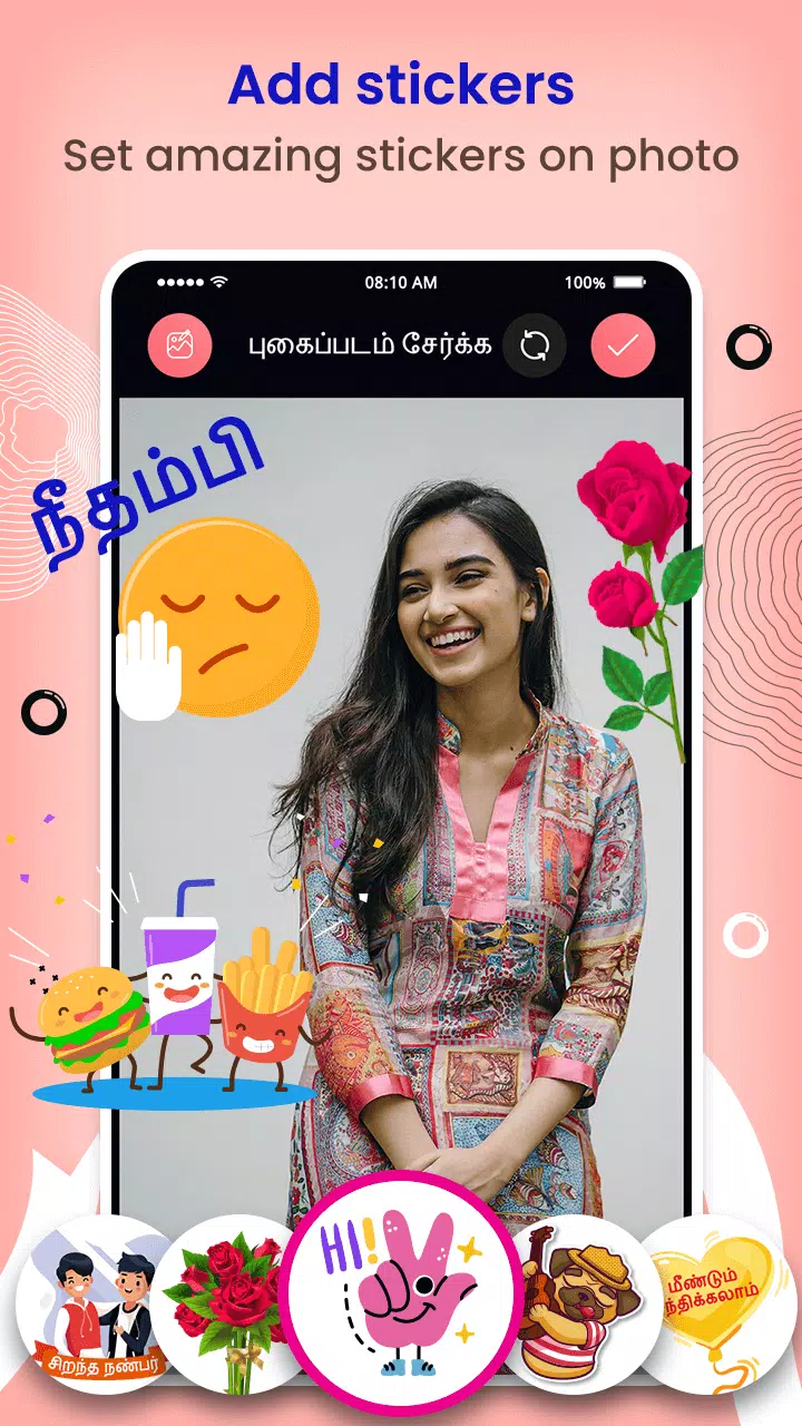 Tamil Text & Quotes On Photo Screenshot6