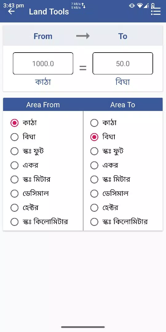 WB Land Tools Screenshot3