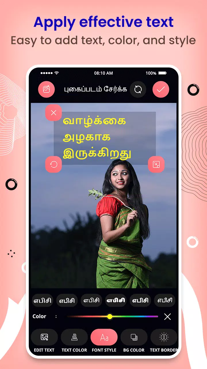Tamil Text & Quotes On Photo Screenshot3