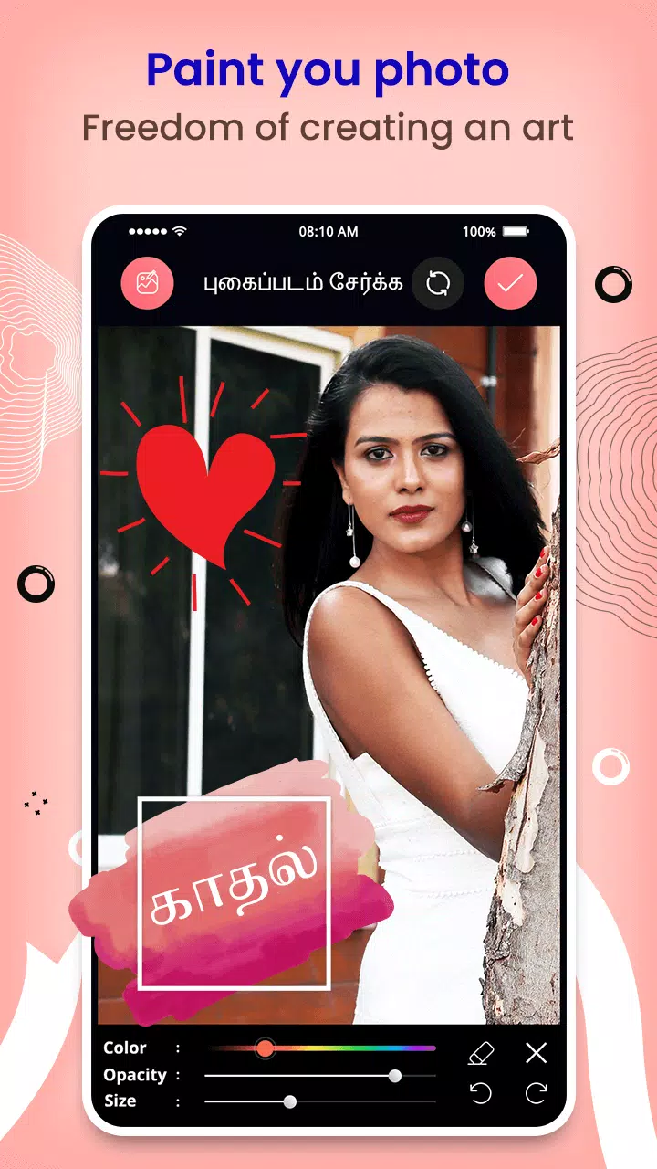 Tamil Text & Quotes On Photo Screenshot5