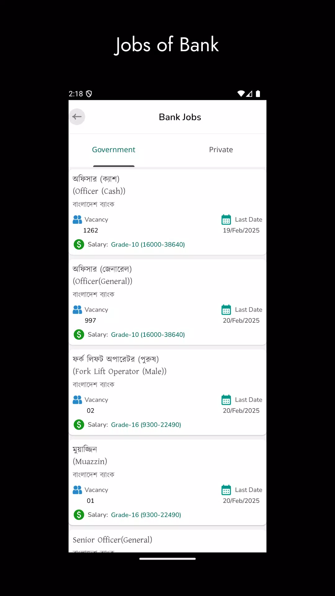 Job Apply Screenshot5