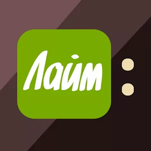 Лайм HD TV APK